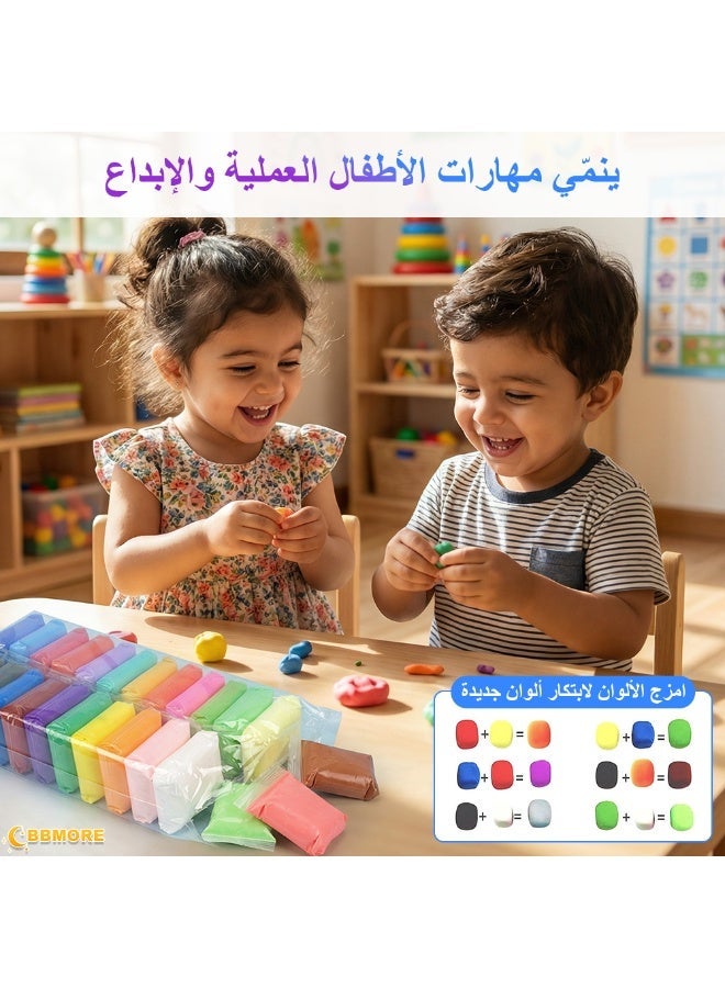 BBMORE 24 Colors DIY Plasticine with 16 Clay Molds and Sculpting Tools, Super Light Air Dry Clay for Children Education, DIY Molding Clay for Boys and Girls Age 3+ - Image 4